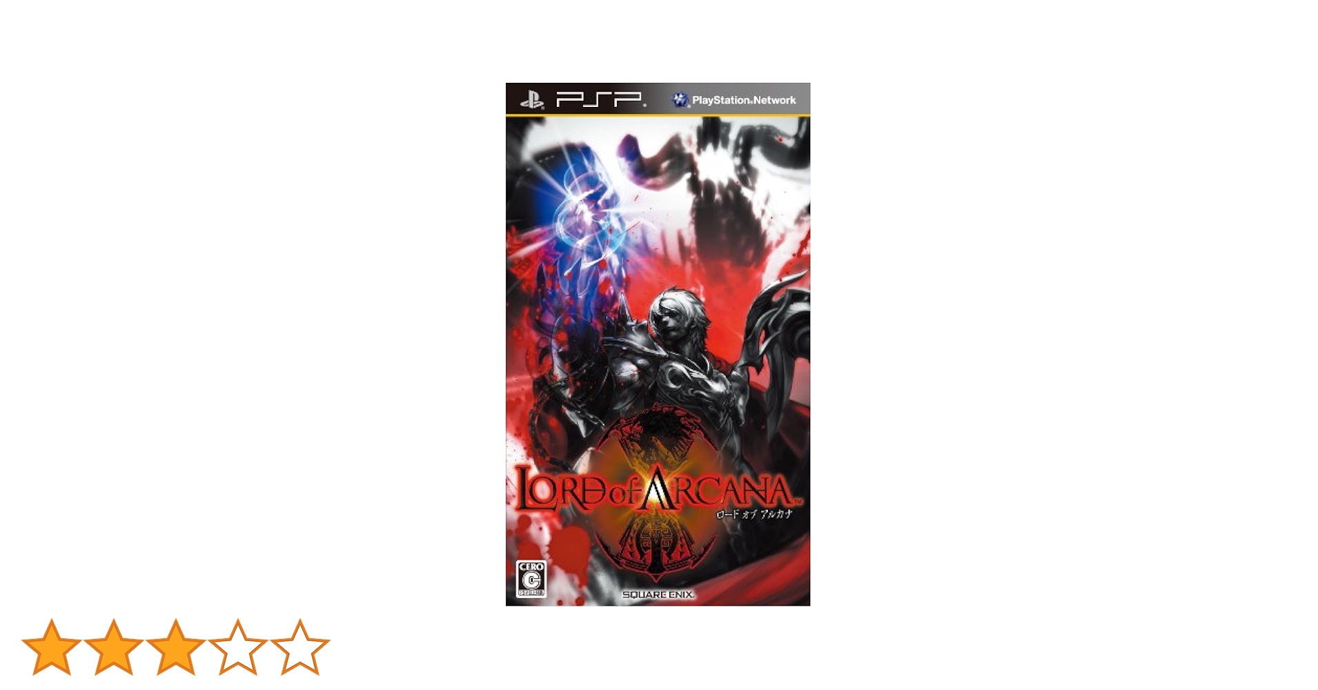 【新品未開封】PSP ロード オブ アルカナ 新品未開封】PSP ロード オブ アルカナ Amazon | ロード オブ